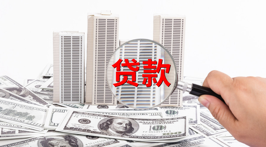 北京短期借款